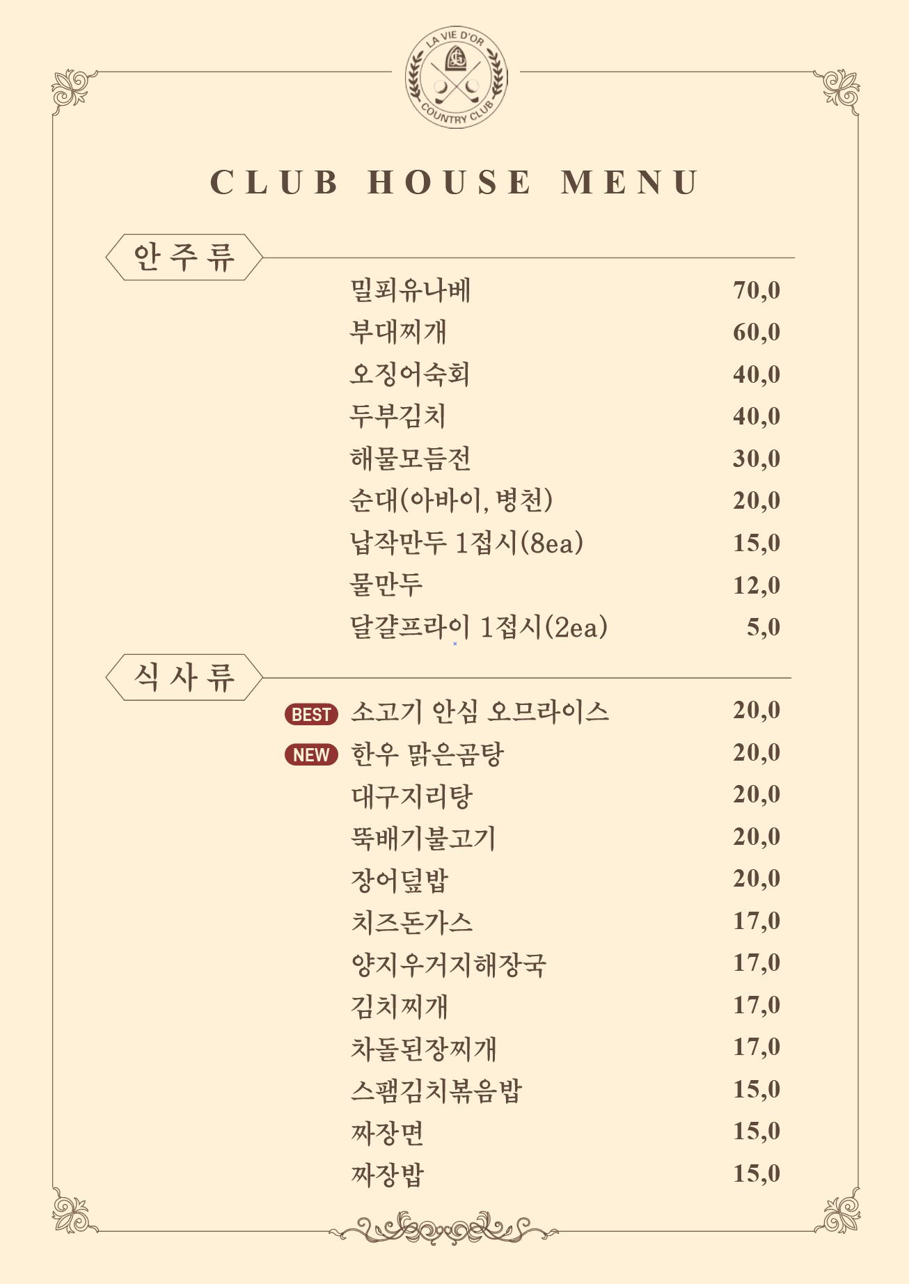 ŬϿ콺 ޴
